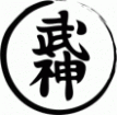 Bujinkan Niten Dojo